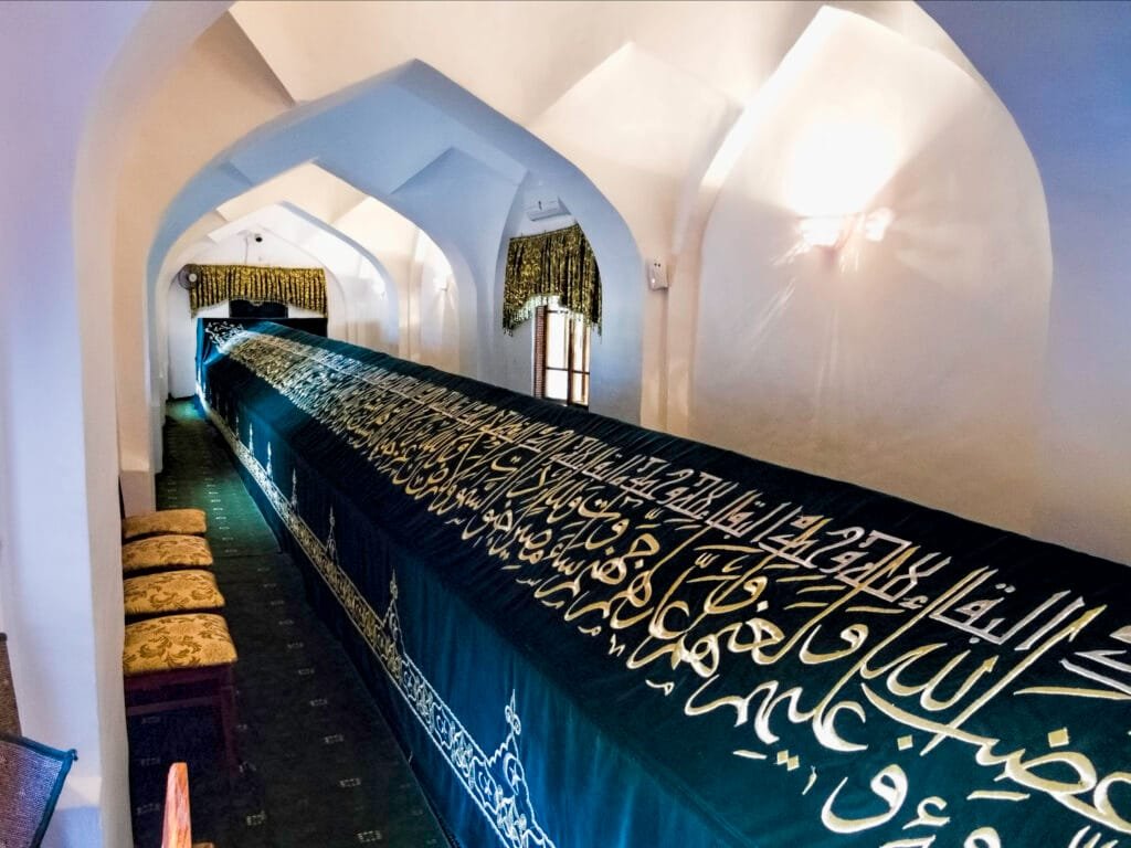 The Long Dakhma Inside the Mausoleum Containing the Prophet's Remains.